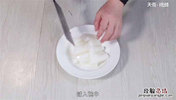 凉粉的制作方法 凉粉的制作方法水和粉的比例