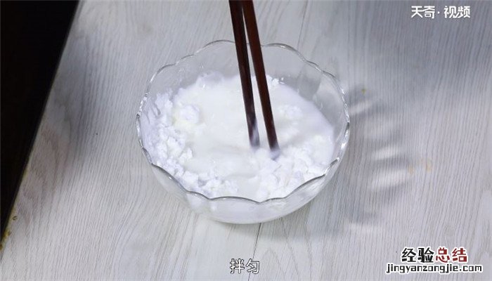 凉粉的制作方法 凉粉的制作方法水和粉的比例