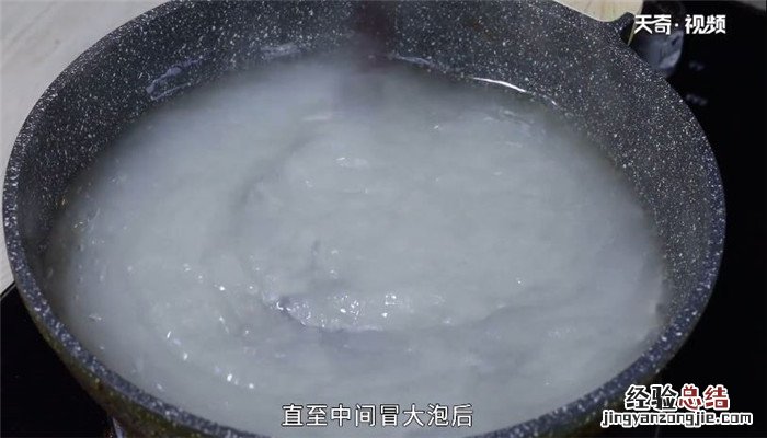 凉粉的制作方法 凉粉的制作方法水和粉的比例