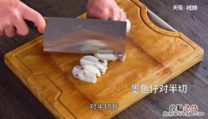 墨鱼仔应该怎么做 避风塘墨鱼仔怎么做