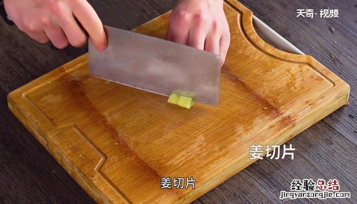 墨鱼仔应该怎么做 避风塘墨鱼仔怎么做