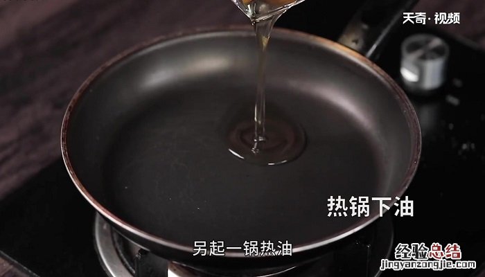 墨鱼仔应该怎么做 避风塘墨鱼仔怎么做