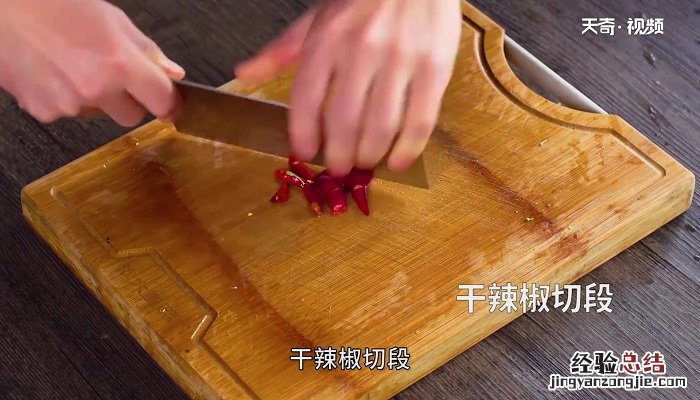 墨鱼仔应该怎么做 避风塘墨鱼仔怎么做