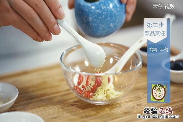 凉拌莴笋叶的做法 凉拌莴笋叶怎么做好吃窍门