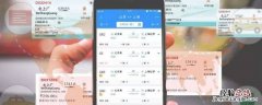 卧铺可以不取票直接上火车吗 卧铺火车票可以不用取票上车吗
