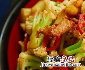 干锅菜花的做法 干锅菜花的做法视频