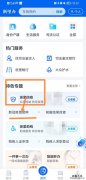 绍兴新冠疫苗接种记录查询系统 绍兴新冠疫苗接种记录查询系统怎么查