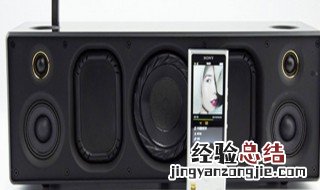 先科音响蓝牙开关在哪里 音响蓝牙开关在哪里