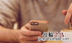 苹果手机开机屏幕怎么设置 苹果手机开机屏幕能设置时间长短吗
