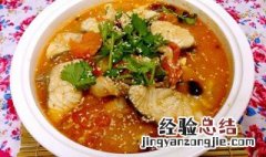 西红柿炖鱼的家常做法视频 西红柿炖鱼怎么做好吃