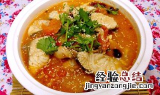 西红柿炖鱼的家常做法视频 西红柿炖鱼怎么做好吃