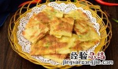 蒸米饼的做法 蒸米饼的做法松软又好吃