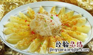 蒜蓉清蒸娃娃菜 蒸蒜蓉娃娃菜需要多长时间
