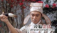 唐伯虎点秋香是真实的吗 唐伯虎点秋香是真实事件吗
