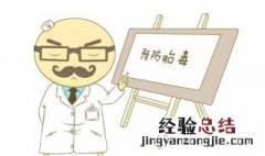 孕晚期吃什么去胎毒 你知道答案了吗