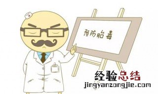 孕晚期吃什么去胎毒 你知道答案了吗