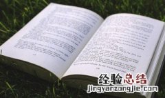 六马仰秣的意思 六马仰秣的解释