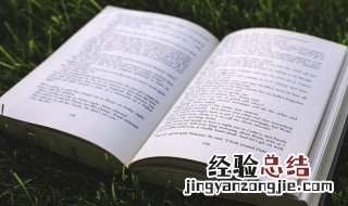 六马仰秣的意思 六马仰秣的解释