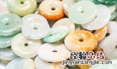 翡翠估价 哪里可以给翡翠估价