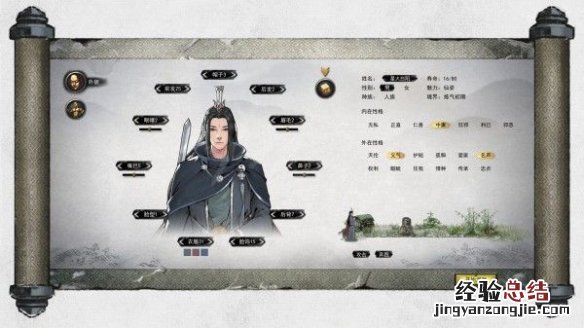 鬼谷八荒有哪些逆天改命的 鬼谷八荒有哪些逆天改命