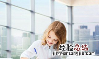 桀骜不羁什么意思 桀骜不羁的羁是什么意思