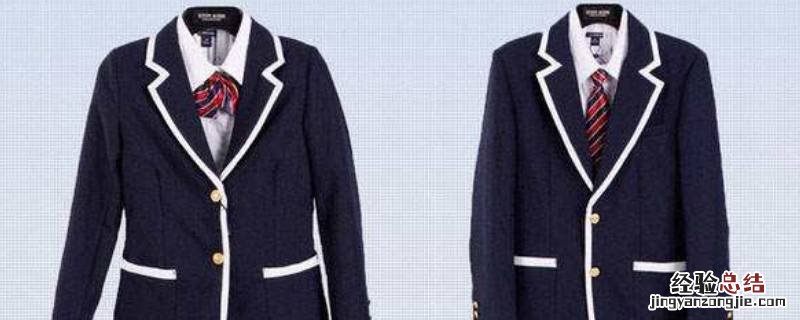 白色校服上的墨水怎么洗掉 校服上的黑墨水怎么洗掉