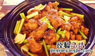 黑椒滑鸡煲 黑椒 鸡