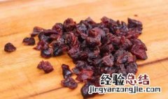 蔓越莓干过期了能吃吗 蔓越莓干过期了可以吃吗