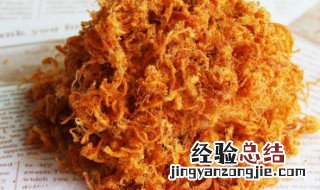 辣肉松酥皮 香辣肉松
