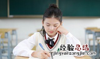 戾字的意思 戾组词