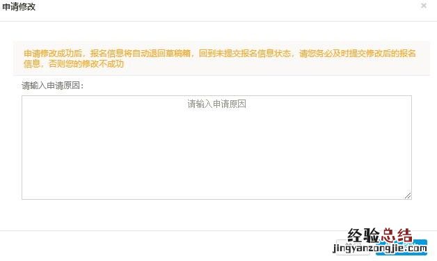 翔安区积分入学网上怎么报名 翔安区积分入学网上怎么报名摇号