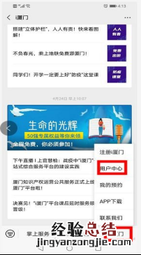 翔安区积分入学怎么报名 翔安区积分入学怎么报名学校