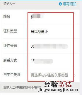 翔安区积分入学怎么报名 翔安区积分入学怎么报名学校
