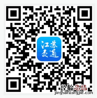 泰州重点物资运输车辆通行证有没有纸质版