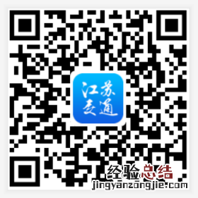 泰州重点物资运输车辆通行证可以在网上申请吗