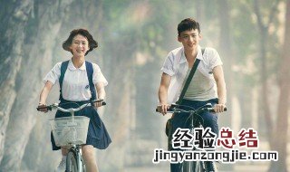 高翔天娇哪个电视剧里的人?