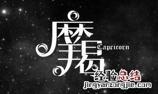 摩羯座的男生喜欢什么花 摩羯座男对野花的反应
