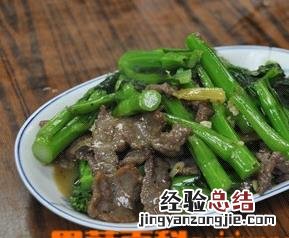 菜心炒牛肉的做法窍门 菜心炒牛肉的做法
