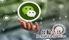 微信签名怎么写 微信签名编写方式