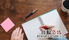 解释出乎意料的意思 解释出乎意料的含义