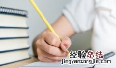 解释惊叹不已的意思 解释惊叹不已的含义