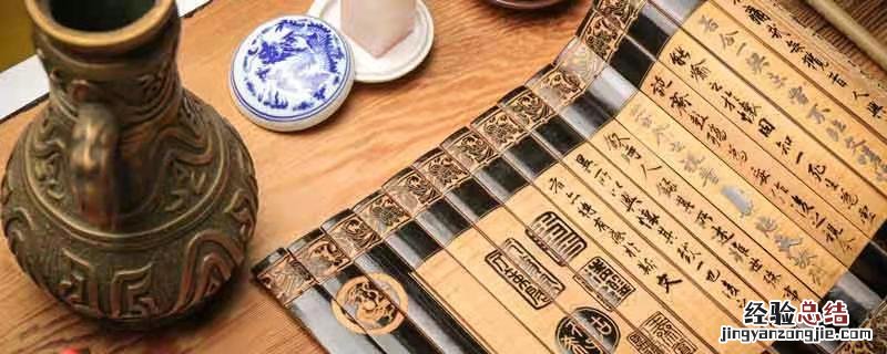 黄帝内经素问注序翻译 黄帝内经素问补注翻译