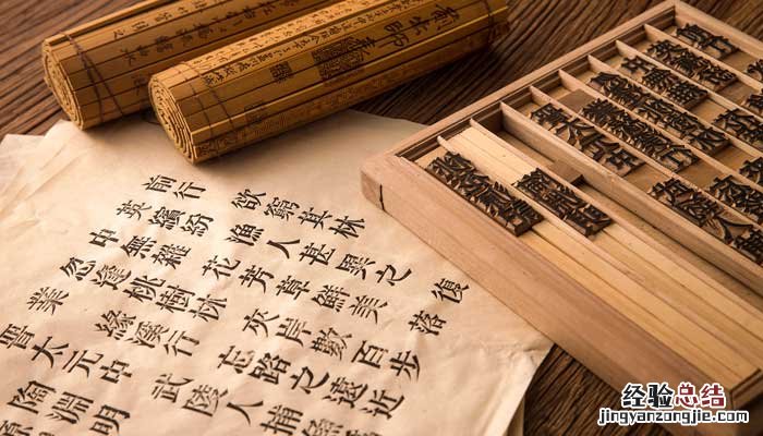 黄帝内经素问注序翻译 黄帝内经素问补注翻译