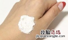 磨砂膏为什么会发霉 磨砂膏为什么会发霉变质
