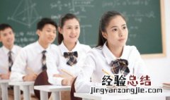 槛的组词和读音 槛的组词