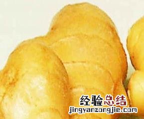 鲜姜怎么吃有什么功能 鲜姜怎么吃