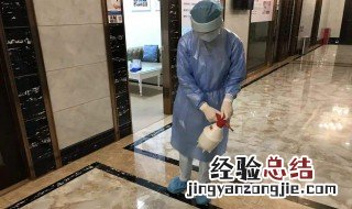 酒精可以喷在衣服上杀菌吗 酒精可以喷在衣服上杀菌吗为什么