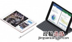 Ipad触屏没反应怎么办 ipad触屏不好使了怎么办