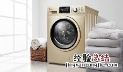 滚筒洗衣机怎么清洗 滚筒洗衣机怎么清洗 方法