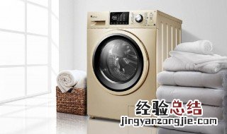 滚筒洗衣机怎么清洗 滚筒洗衣机怎么清洗 方法
